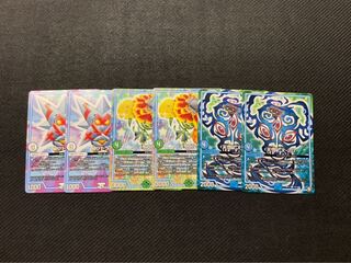 GRセット(マリゴルド、天啓、バツトラの父)