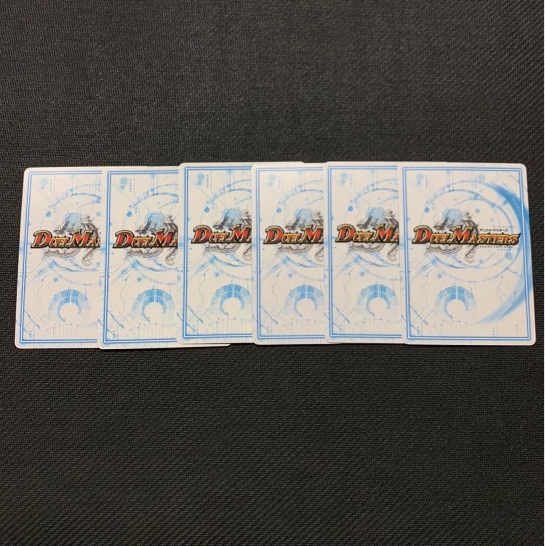 GRセット(マリゴルド、天啓、バツトラの父)