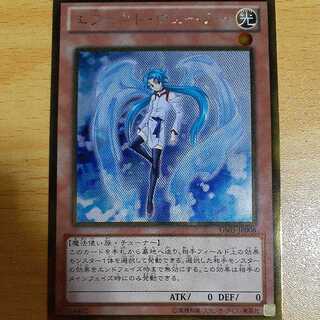 Effect Veiler for Pocari's transaction