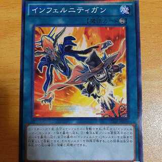 Infernity Launcher Parallel Normal