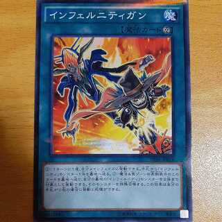 Infernity Launcher Parallel Normal