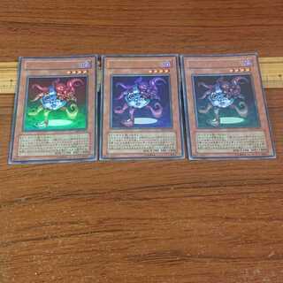 Necroface Ultra Rare 3 copies