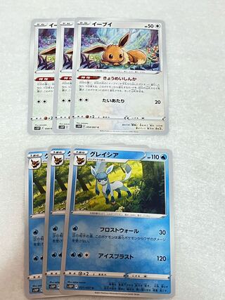 Glaceon 6-piece set