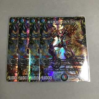 Roaring Restructer Revolution Red Gila Xorn 4 Silver Treasures