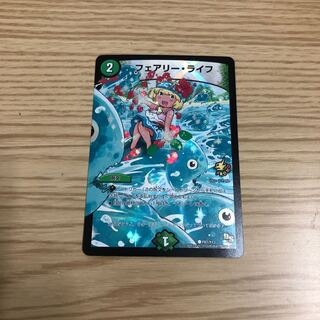 【即購入OK】フェアリーライフ　プロモ