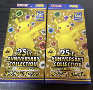 ポケカ　25周年　アニコレ　コンビニ限定　スペシャルセット　