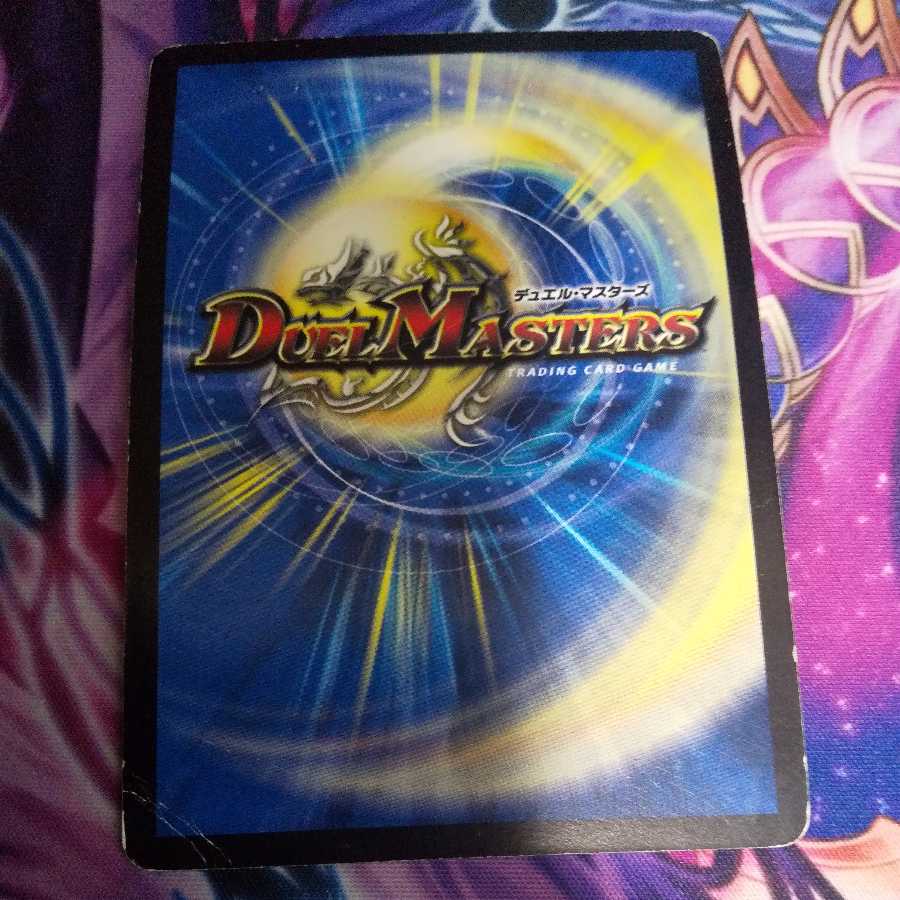 Psychic God Star Pluto Deathbringer SR