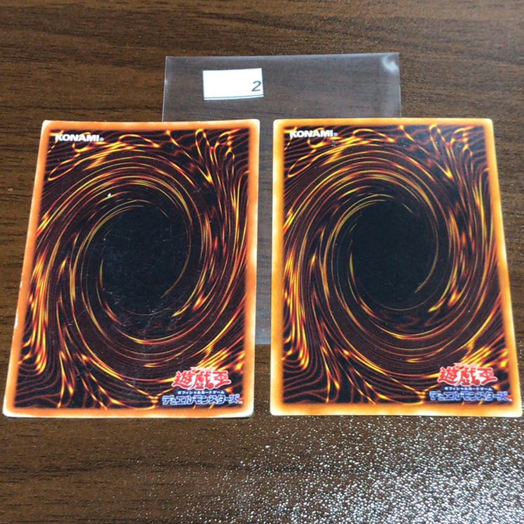 ロード・オブ・ドラゴン―ドラゴンの支配者― ドラゴンを呼ぶ笛 初期セット