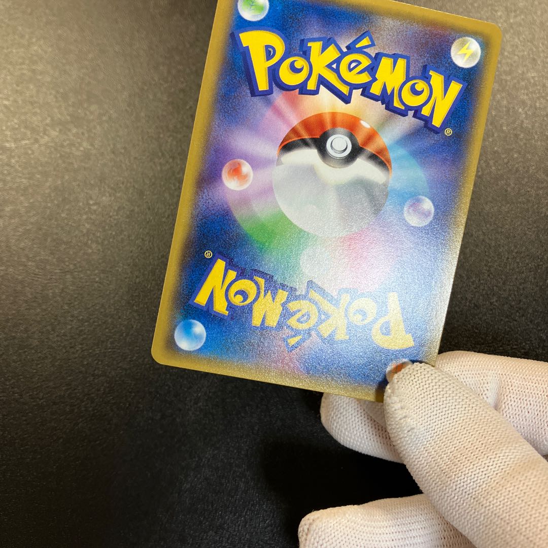 Pikachu Promo in Yokohama