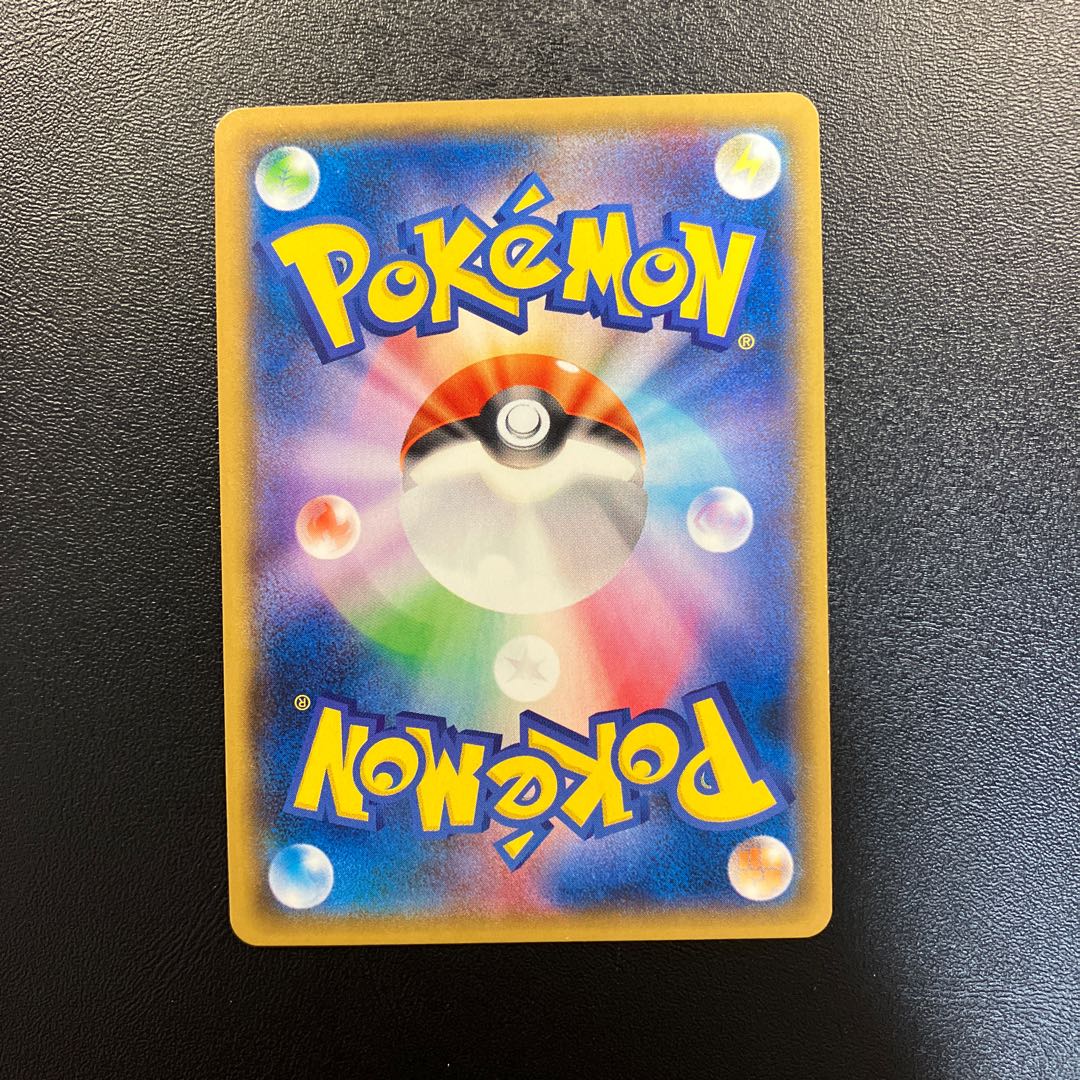 Pikachu Promo in Yokohama