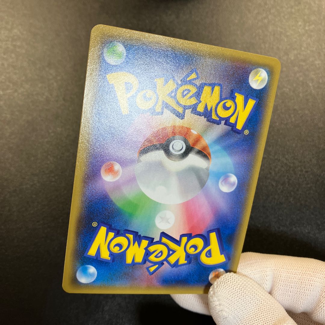 Pikachu Promo in Yokohama