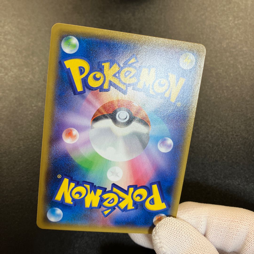 Pikachu Promo in Yokohama