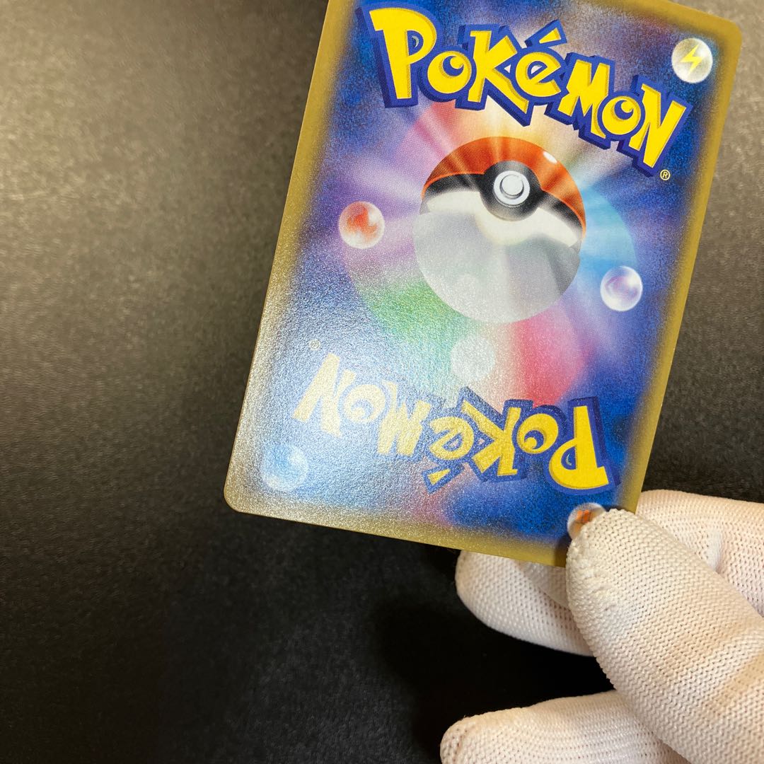 Pikachu Promo in Yokohama