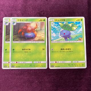 Oddish 1 piece Gloom 2 pieces Set