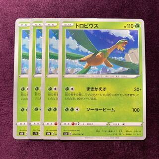 Tropius 4 sheets