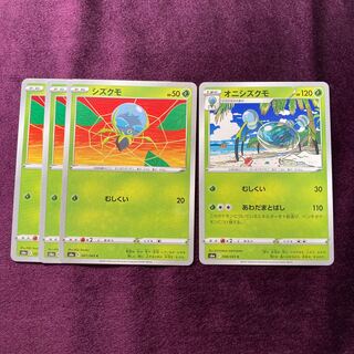 3 Dewpider 1 Araquanid Set