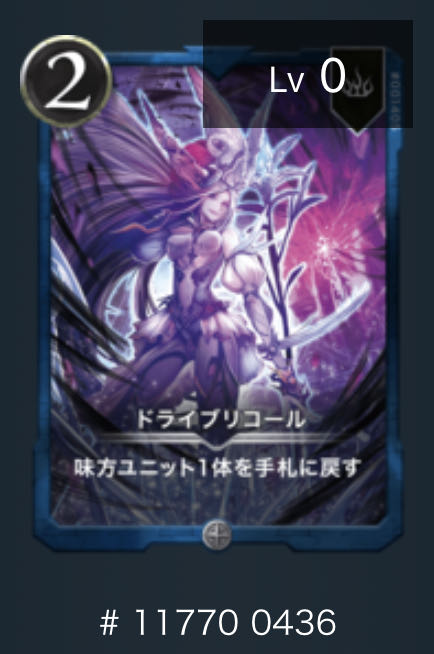 【1018329943様専用】ドライブリコール