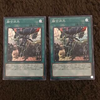 ユニエアさん専用融合派兵 #ぽんこつ SR2枚