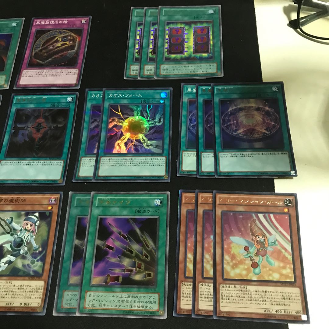 高レアリティ ブラックマジシャンデッキ構築+おまけカード付き 遊戯王