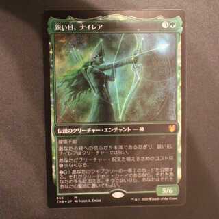 THB [Nylea, Keen-Eyed] Japanese Foil Showcase