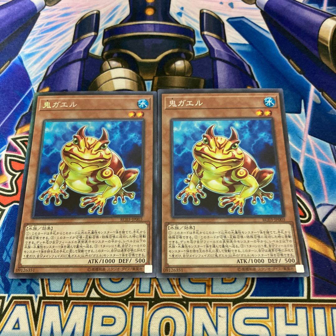 Swap Frog Collector's Rare