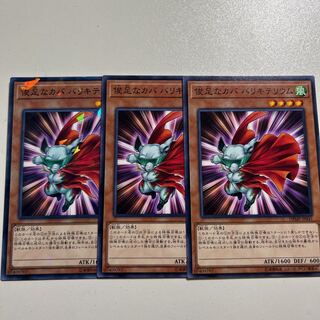 Chimayan, a fast-footed hippopotamus barricitherium