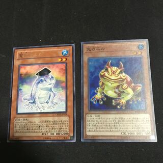 Dupe Frog Swap Frog Super Rare 2 copies 2 (Used) 213718476| magi -TCG  Marketplace- | magi