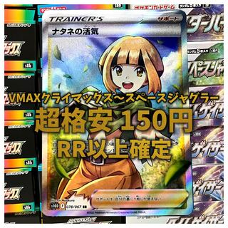 VivifySR in Gardenia] Ori Pa / 10 mouthfuls