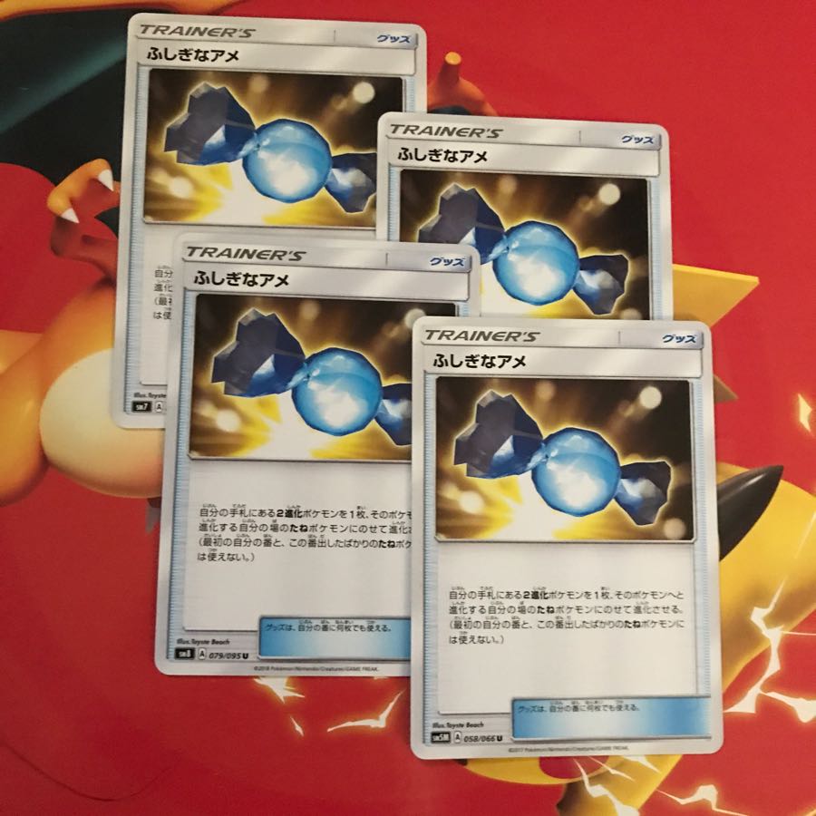 ふしぎなアメ ×4