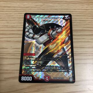 【即購入OK】アイアン・マンハッタン