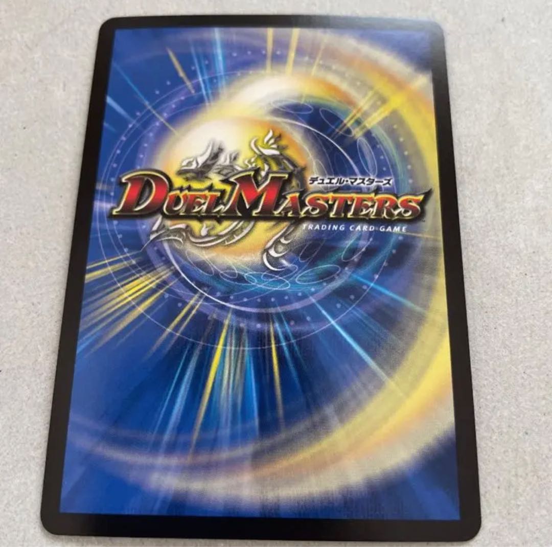 Arcadian Momo King (20th SP Gold Rare Spec.)