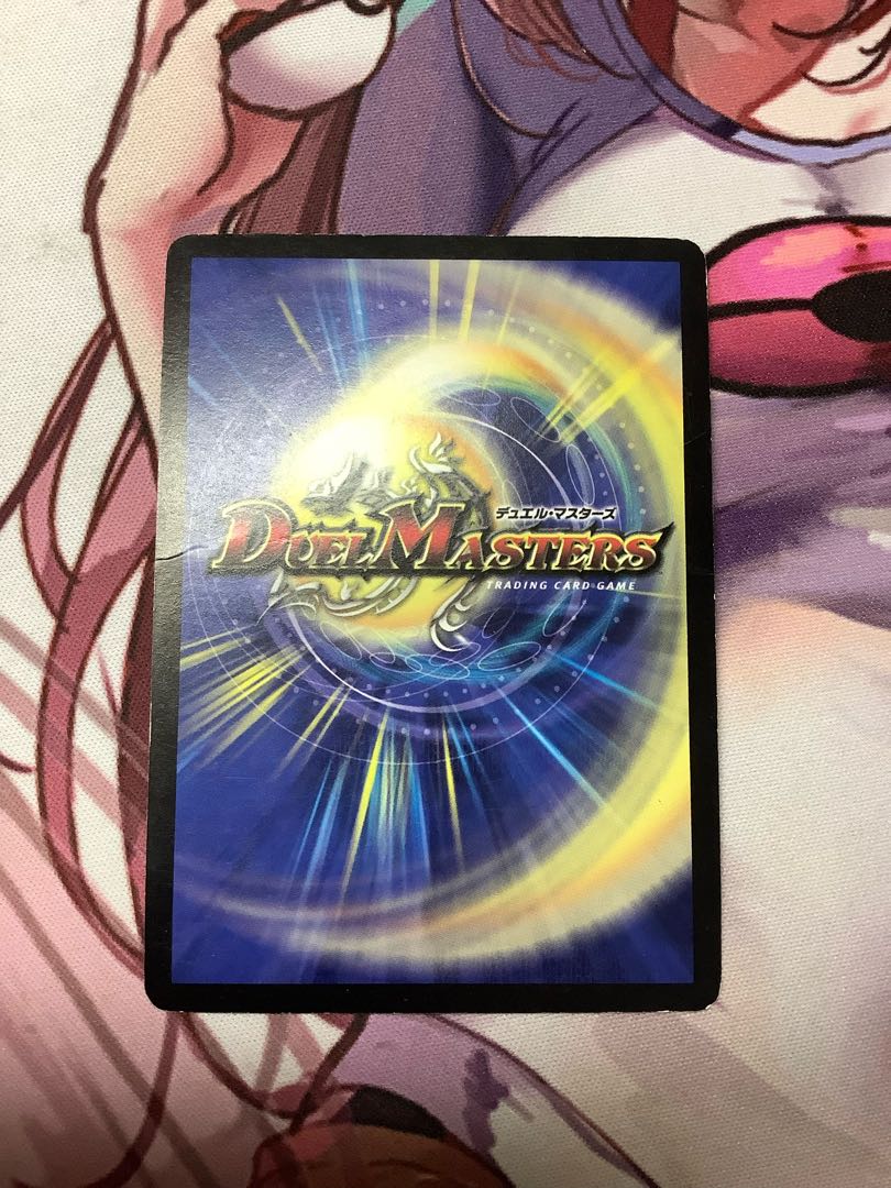 Bremo VR with pointy head 1 piece Junk