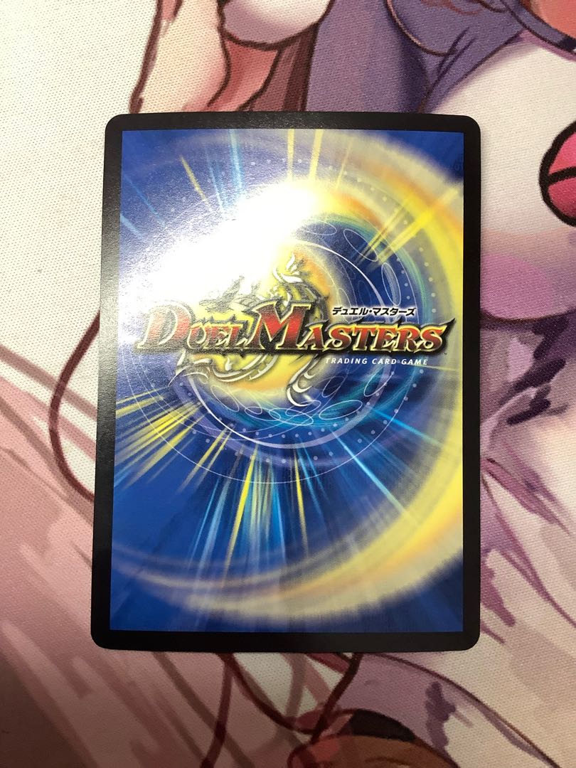 Legend of Warriors and Dragon Machines SR 1 piece