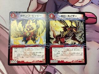 Zero Kaiser｜Zero Fighter Gaiare Gekidragon Gachinko Clefairy