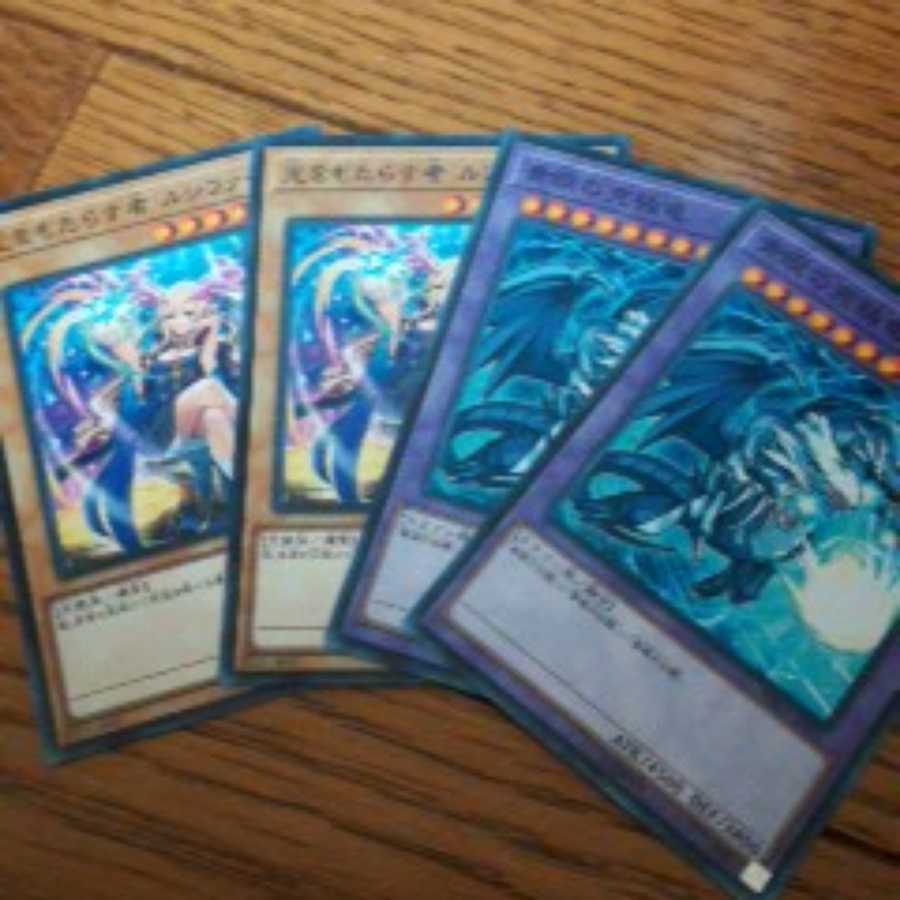 ルシファーと青眼の究極竜