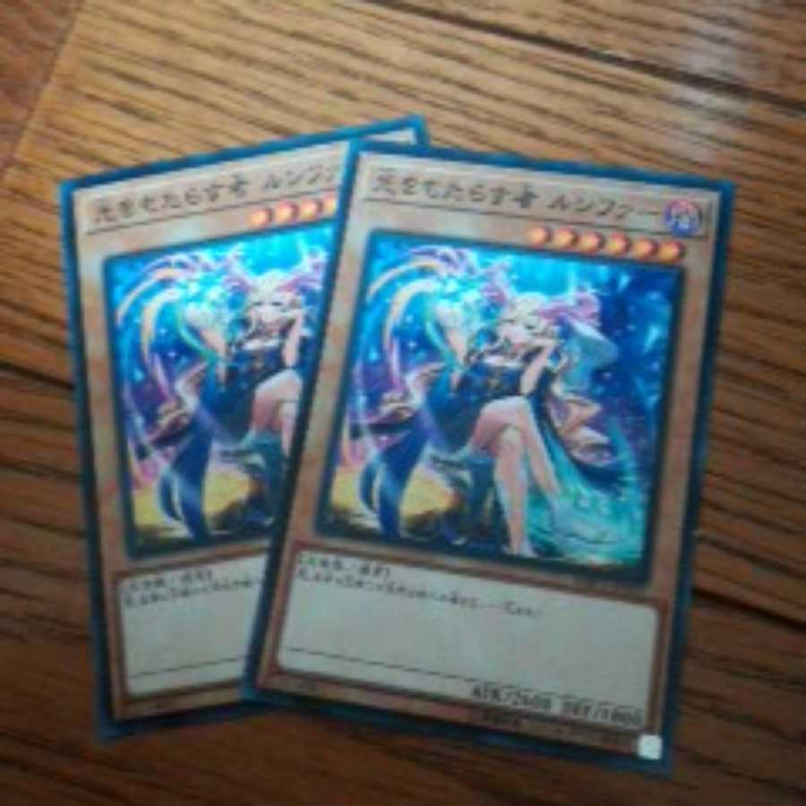 ルシファーと青眼の究極竜