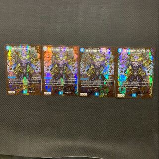 クロック UGC 4枚