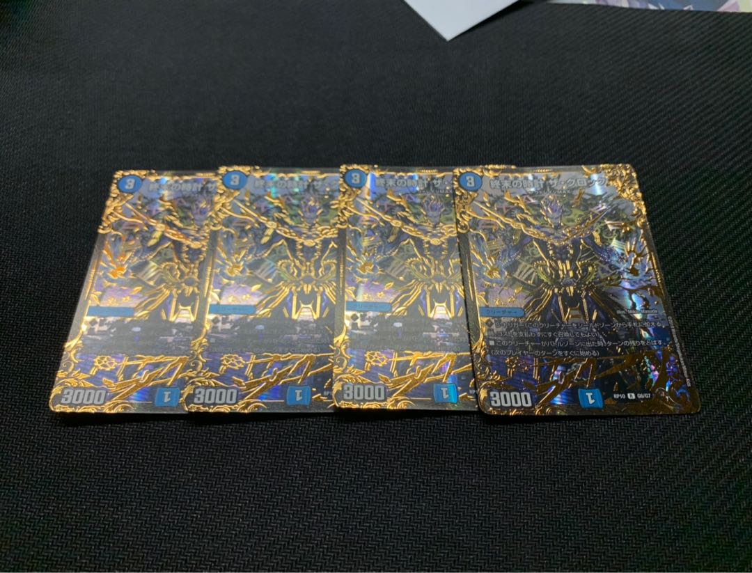 クロック UGC 4枚