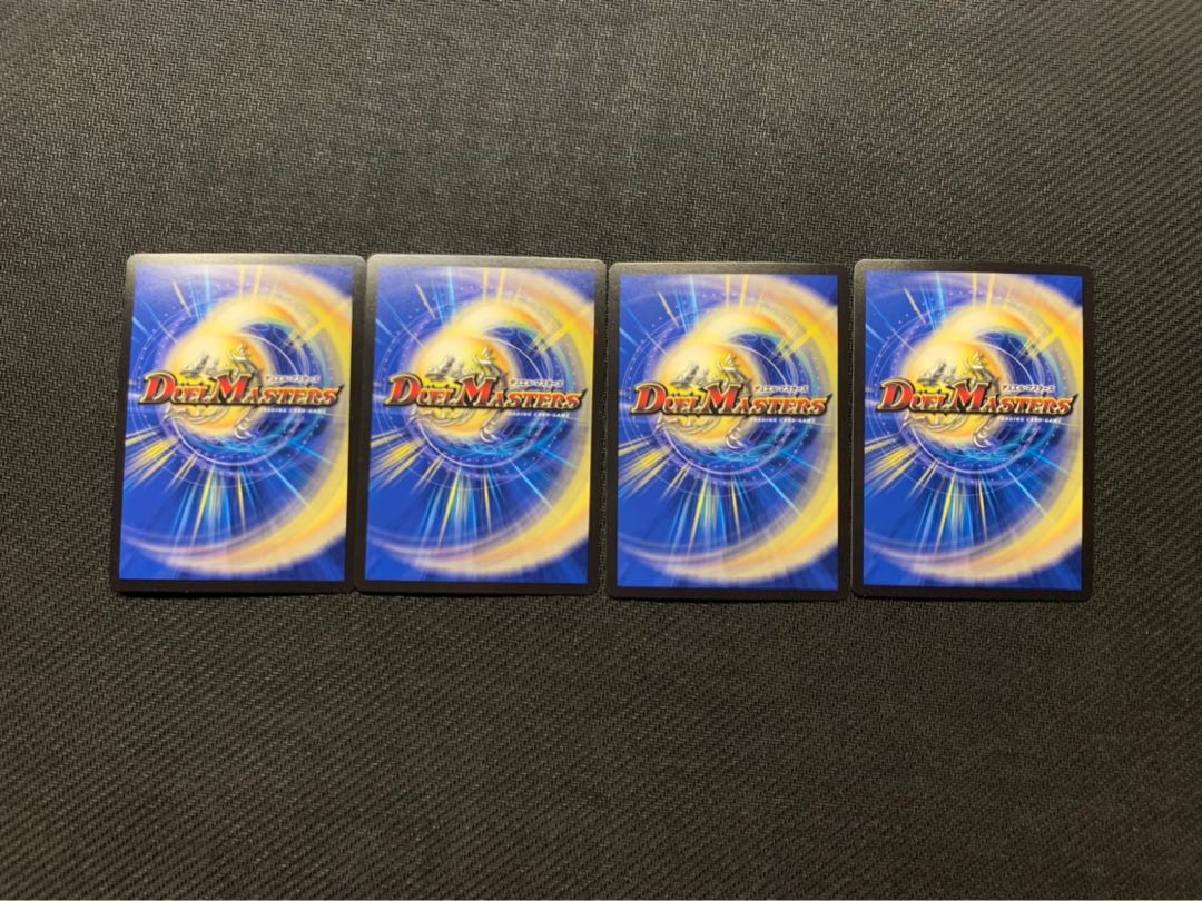 クロック UGC 4枚