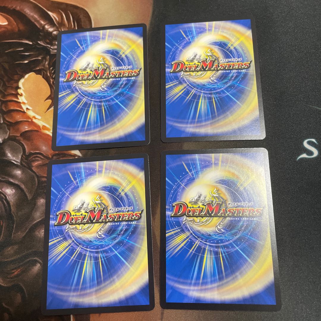 White Knight's Spirit of HEAVEN, Kid 4 pieces