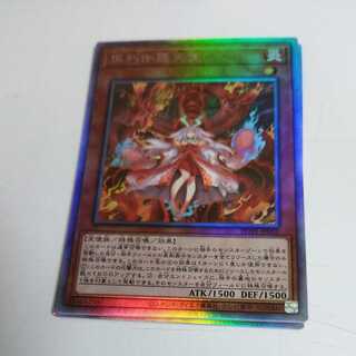 Kutarakutendo Hollow