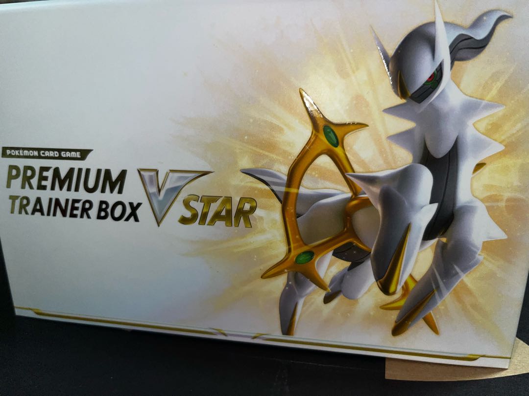 初心者おすすめ！プレミアムトレーナーボックス（パック無し）