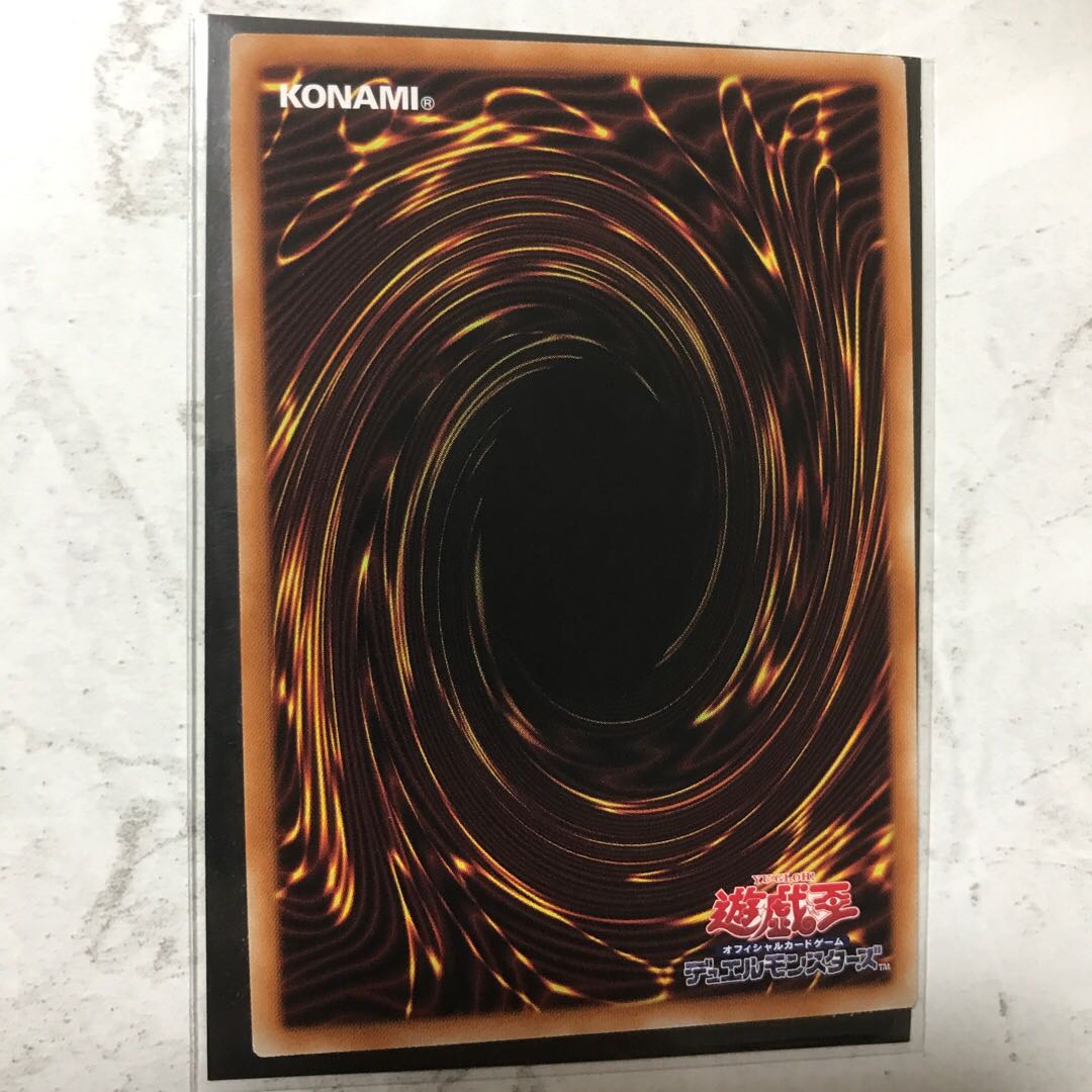 遊戯王 スプライトブルー プリシク プリズマの通販 微糖遊戯
