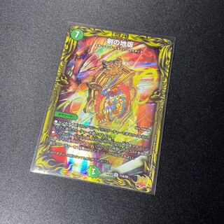 Sword ground version 20thA