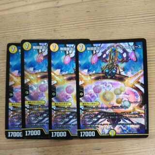 Infinite Galaxy The End of the Universe 4-card set