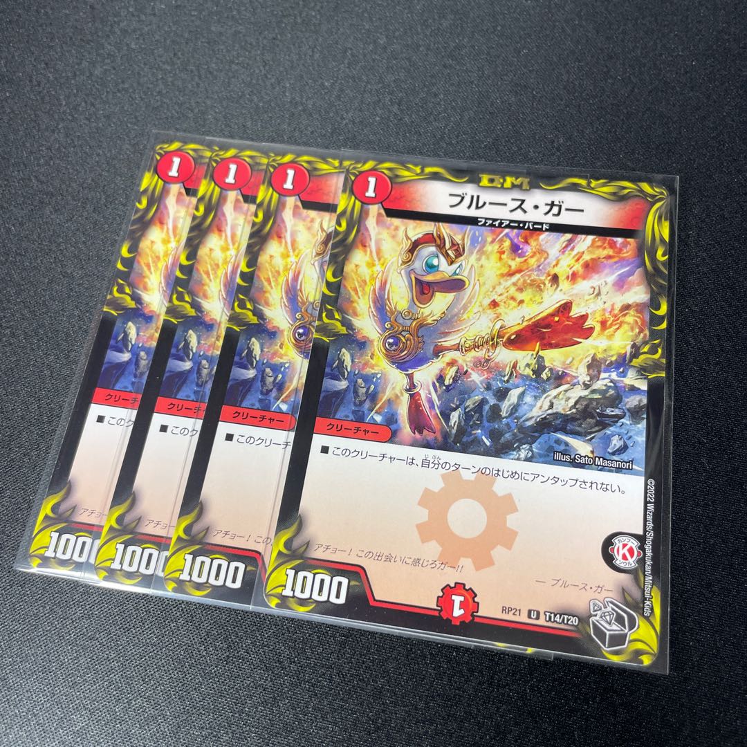 Snubbull Sugar Black Treasure