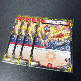 Snubbull Sugar Black Treasure