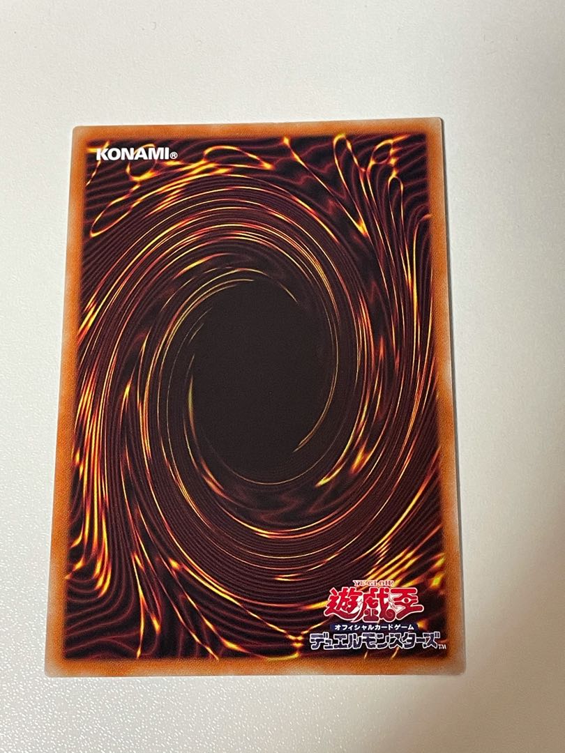 Kutsura Tendo [holographic rare].