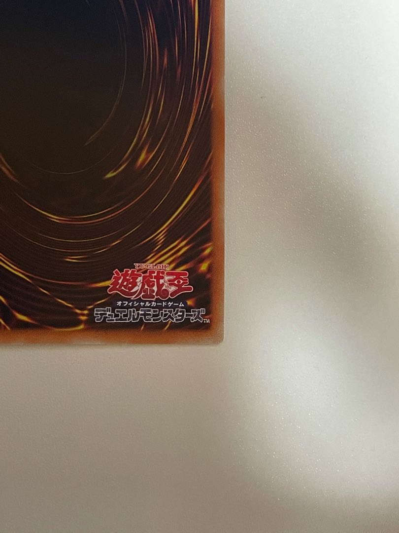 Kutsura Tendo [holographic rare].