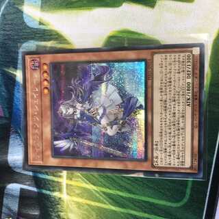 ティアラメンツシェイレーン　シークレット　パワーオブジエレメンツ